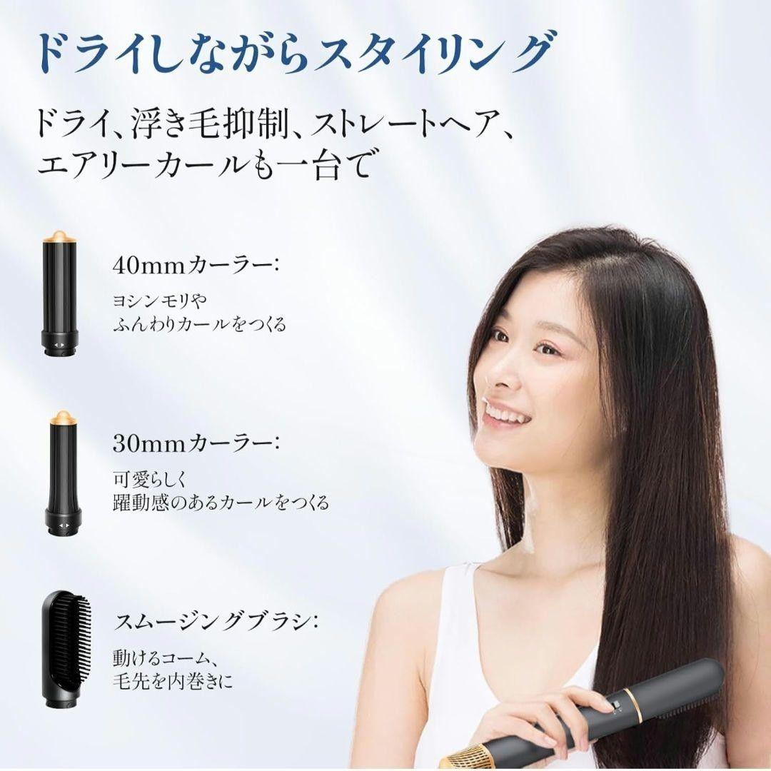 くるくるドライヤー 多機能ドライヤー カールドライヤー 収納ボックス付き 大風量