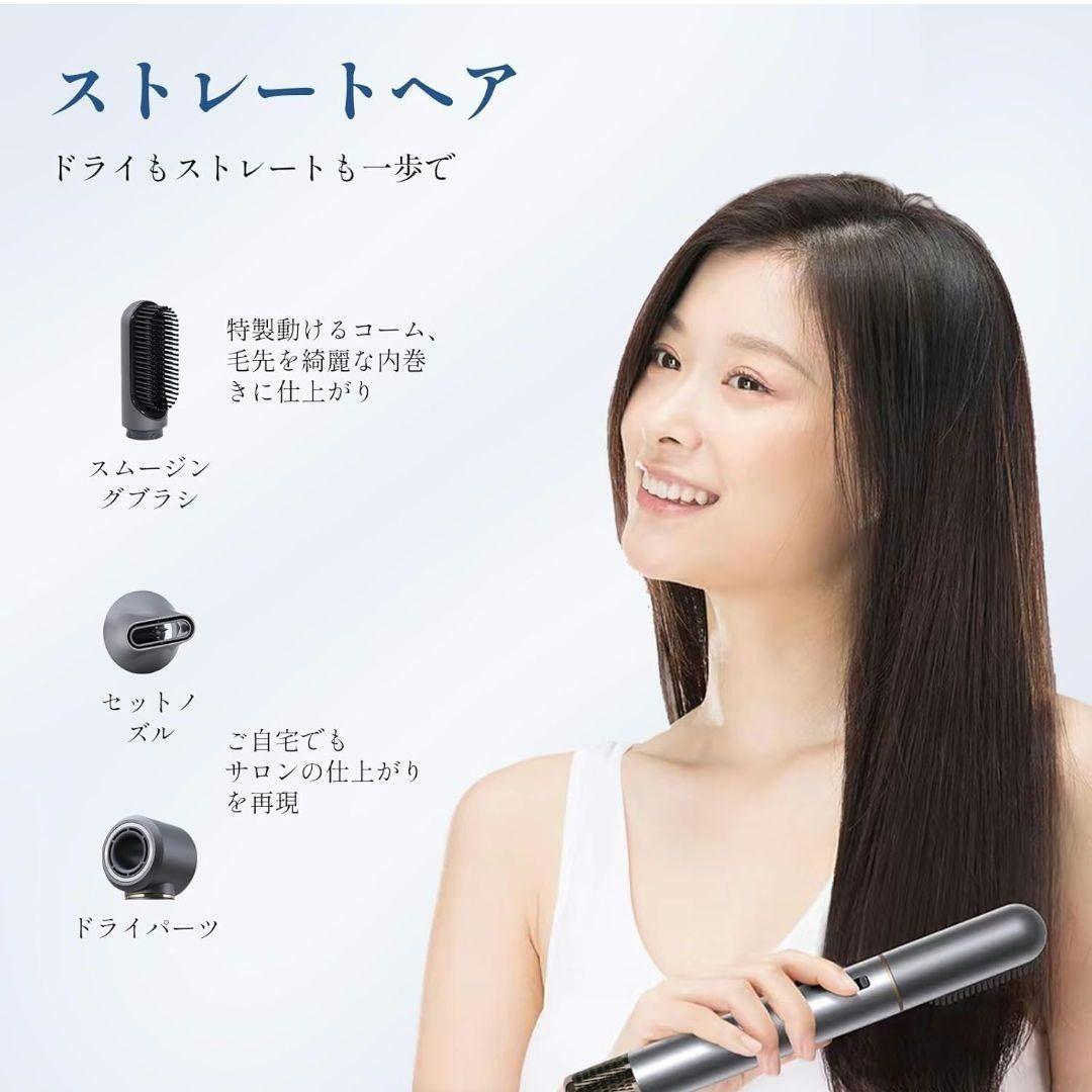 くるくるドライヤー 多機能ドライヤー カールドライヤー 収納ボックス付き 大風量