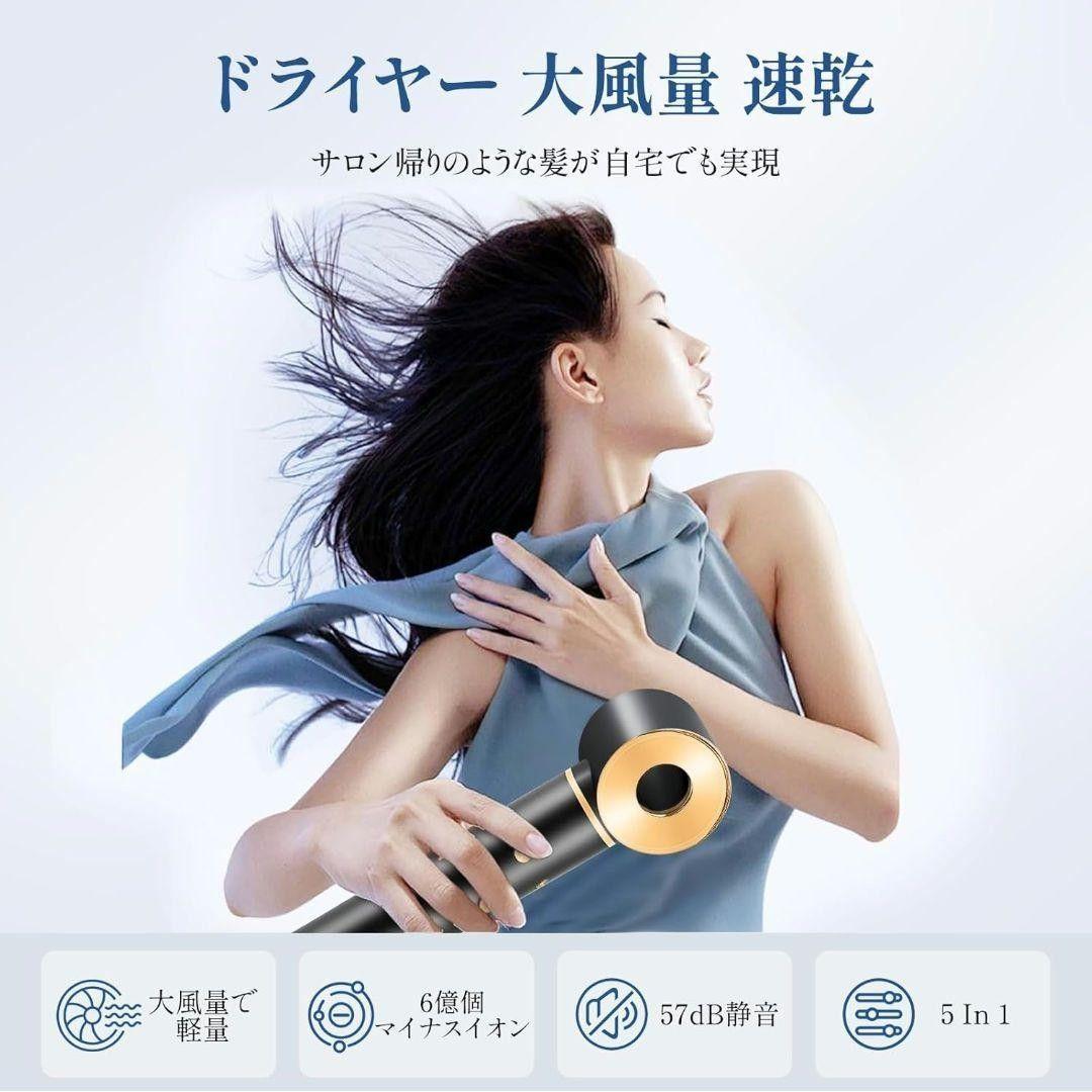 くるくるドライヤー 多機能ドライヤー カールドライヤー 収納ボックス付き 大風量