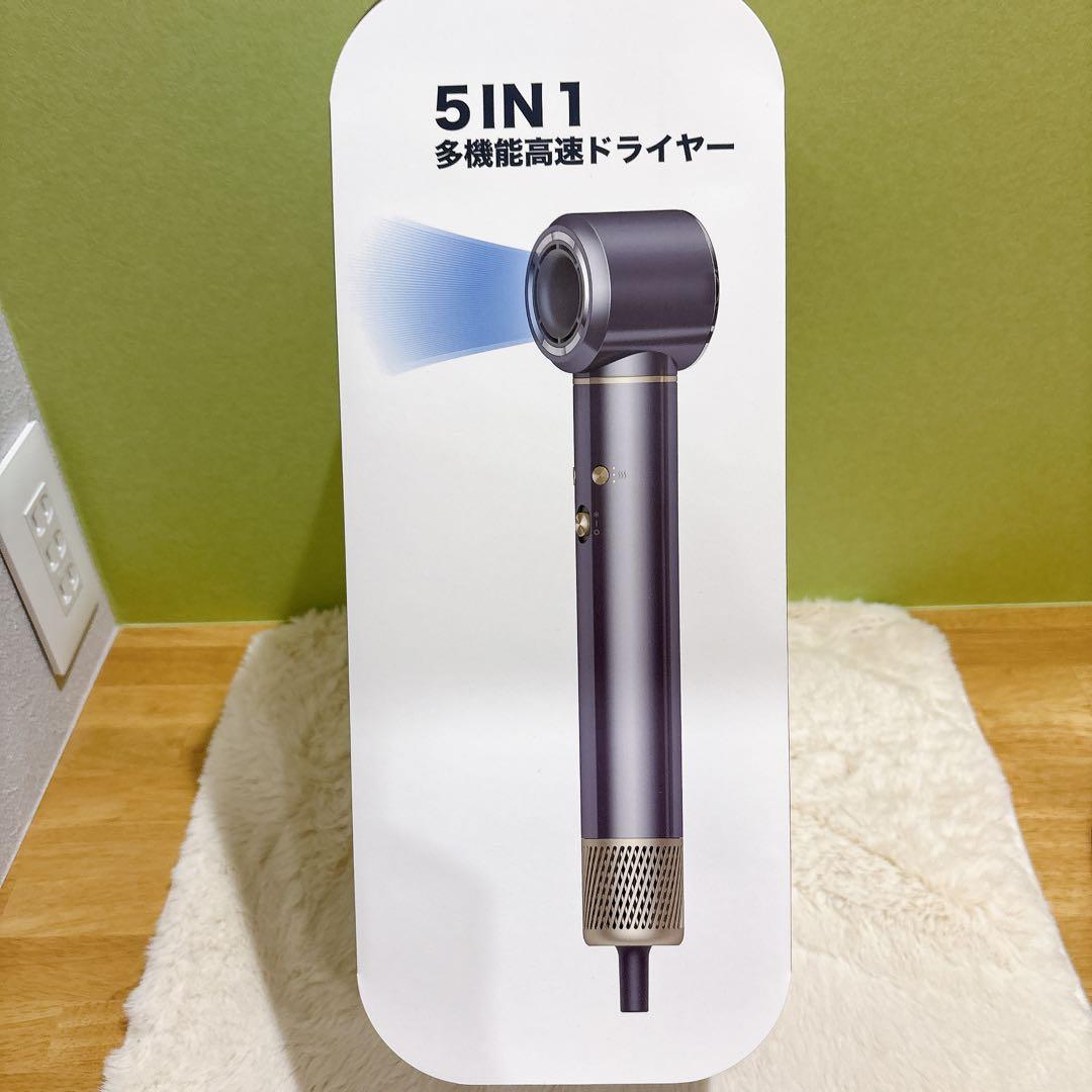 くるくるドライヤー 多機能ドライヤー カールドライヤー 収納ボックス付き 大風量