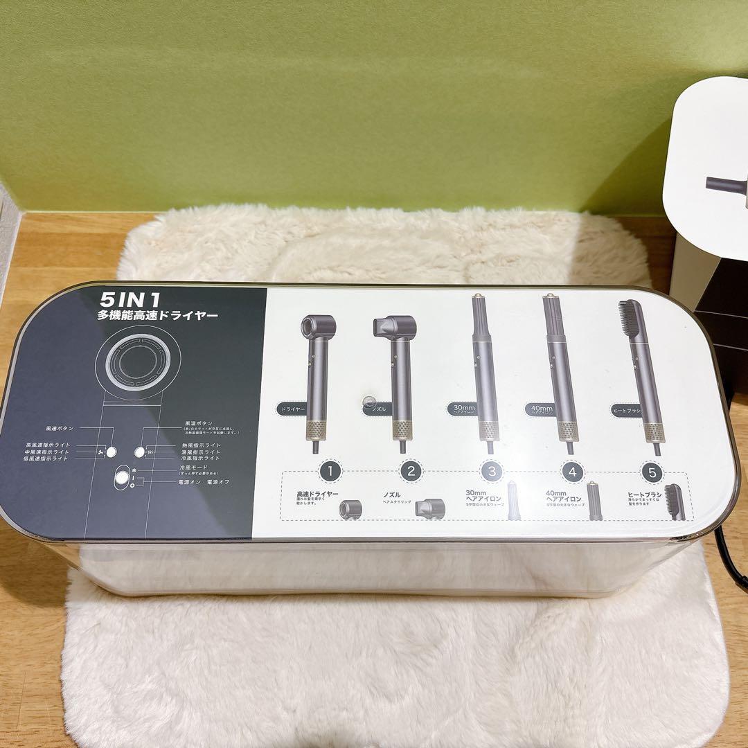 くるくるドライヤー 多機能ドライヤー カールドライヤー 収納ボックス付き 大風量