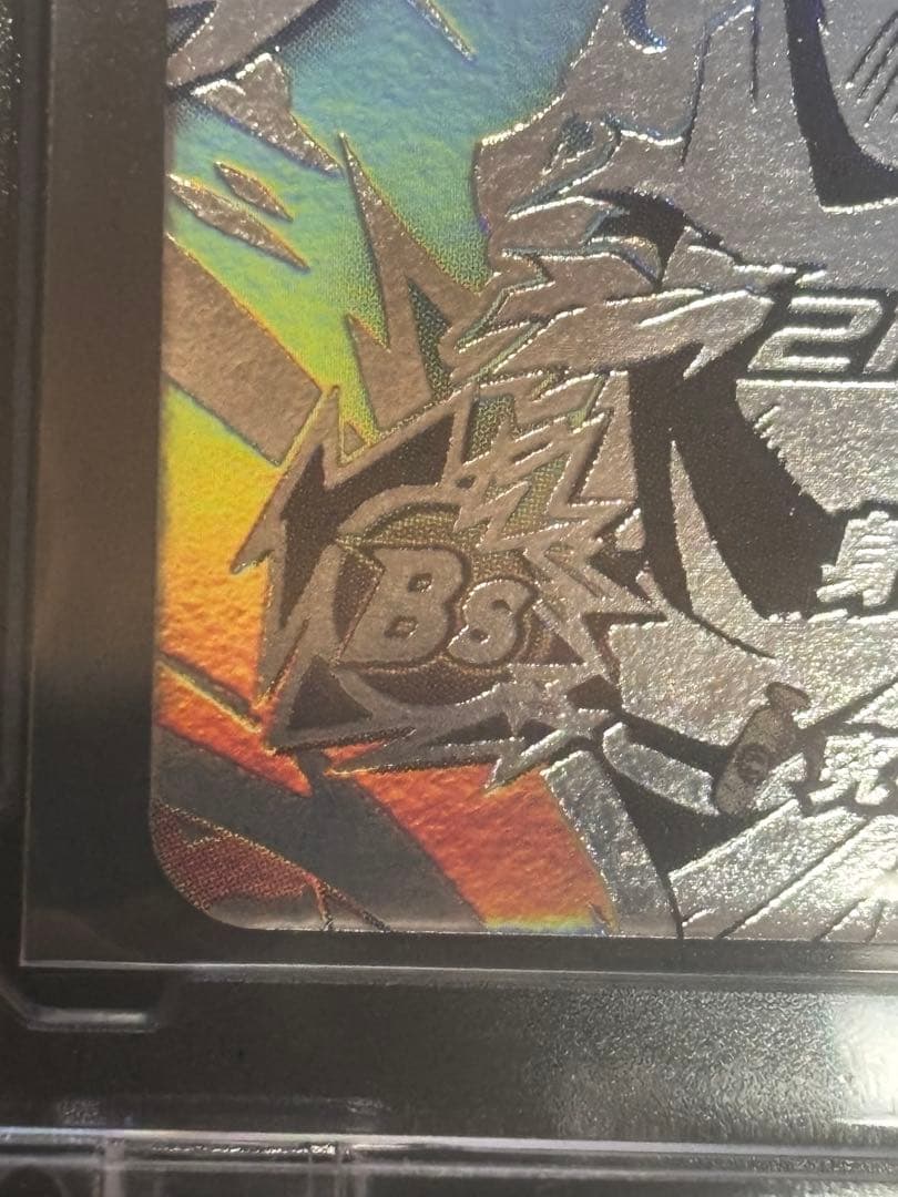 スーパードラゴンボールヒーローズ 孫悟空 MM5-SEG-P