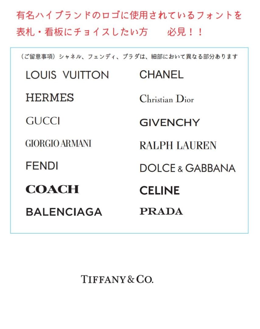 オーダーアクリル表札_最新鋭UV印刷＊4辺45度斜めカット＊300×500㎜まで