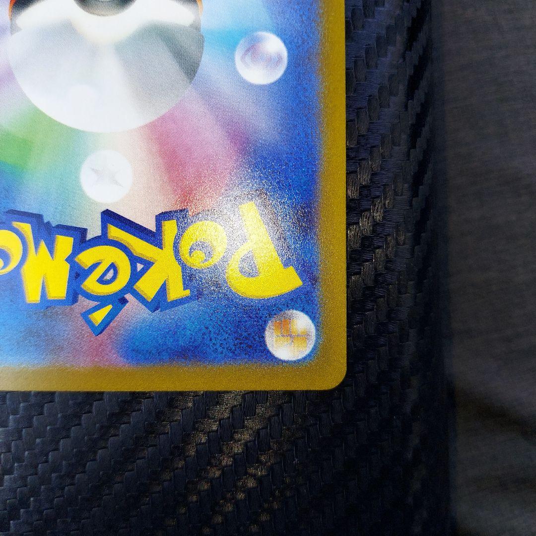 シャワーズ YU NAGABA × ポケモンカードゲーム 063/SV-P