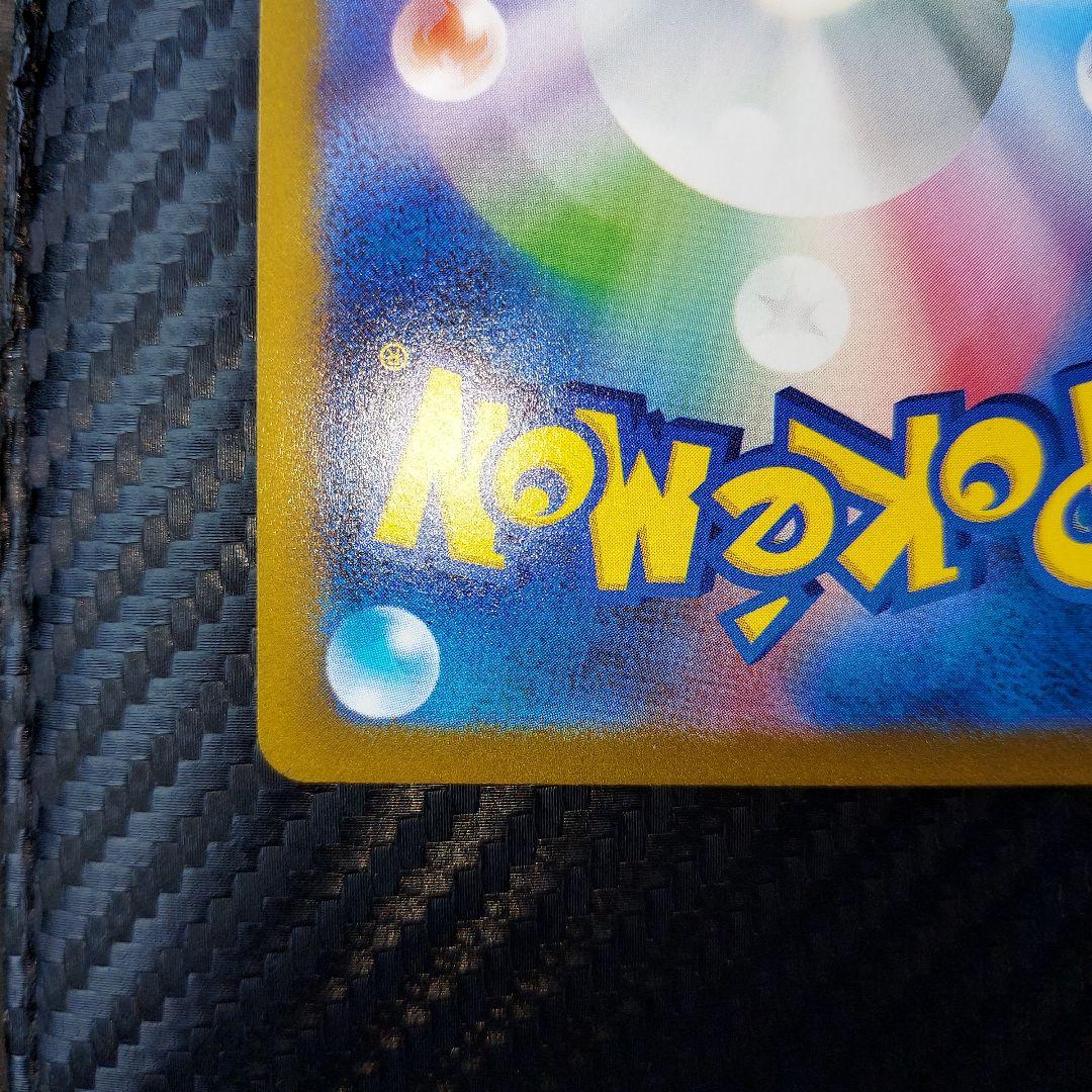 シャワーズ YU NAGABA × ポケモンカードゲーム 063/SV-P