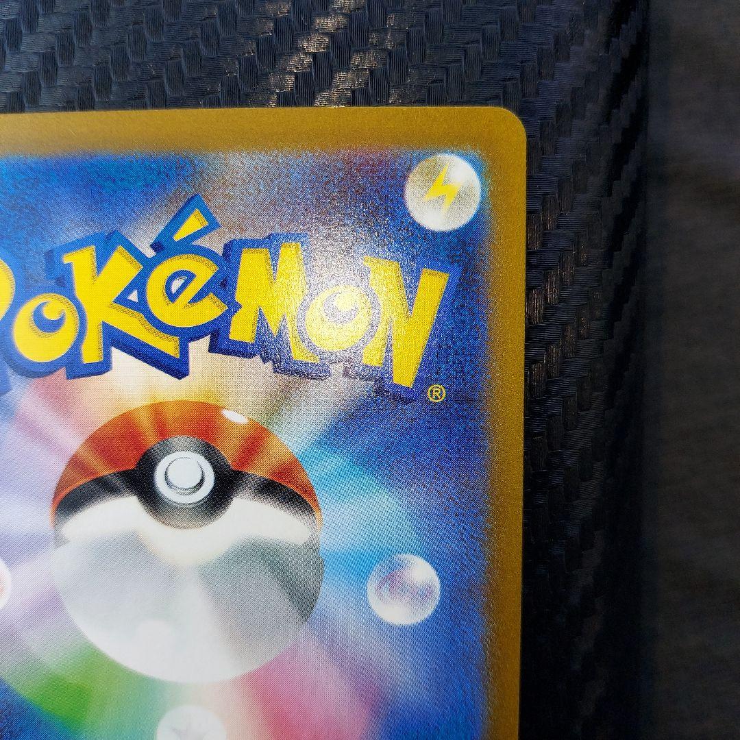 シャワーズ YU NAGABA × ポケモンカードゲーム 063/SV-P