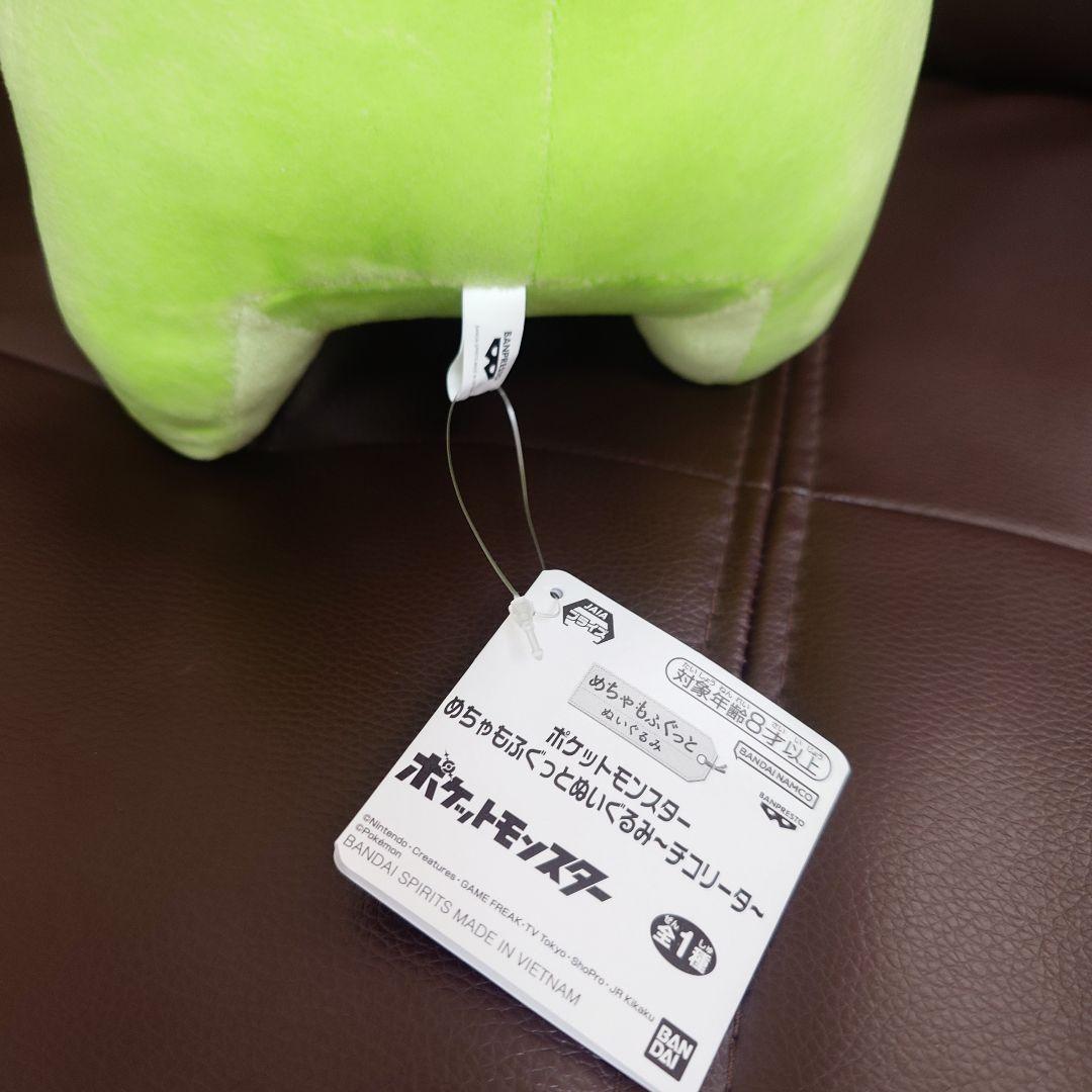 ポケットモンスター めちゃもふぐっと ぬいぐるみ プライズ セット