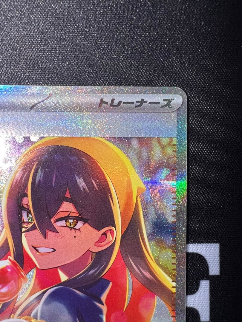 ポケモンカードゲーム ゼイユ SAR 傷あり