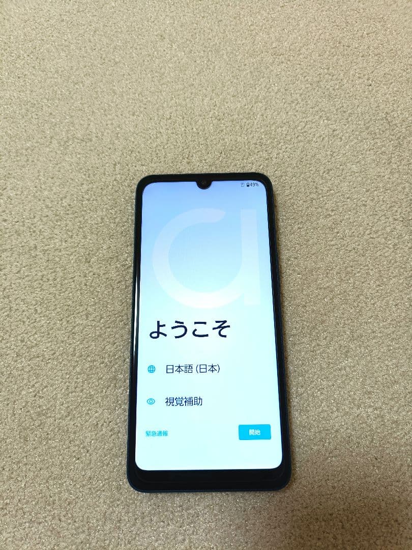 arrows we2 ネイビーグリーン 本体 ケース フィルム付き (ブラック)
