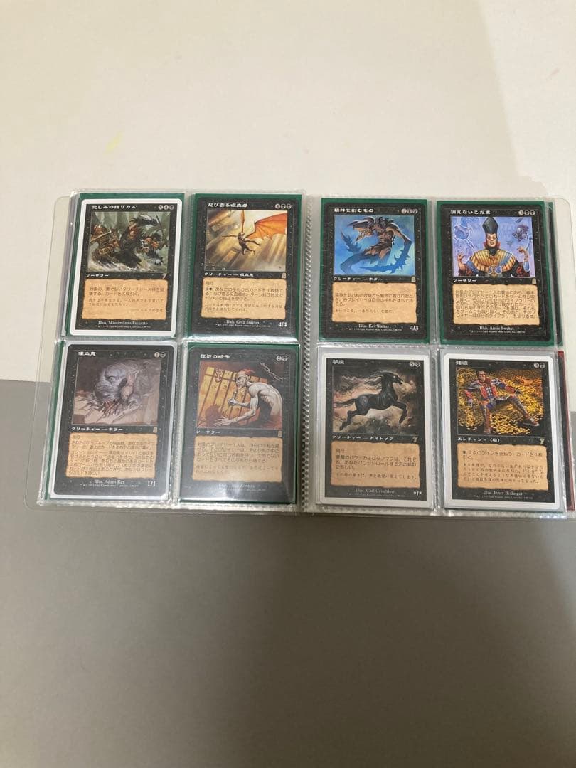 MTGレアカードまとめ売り
