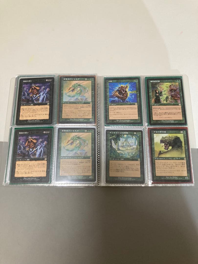 MTGレアカードまとめ売り