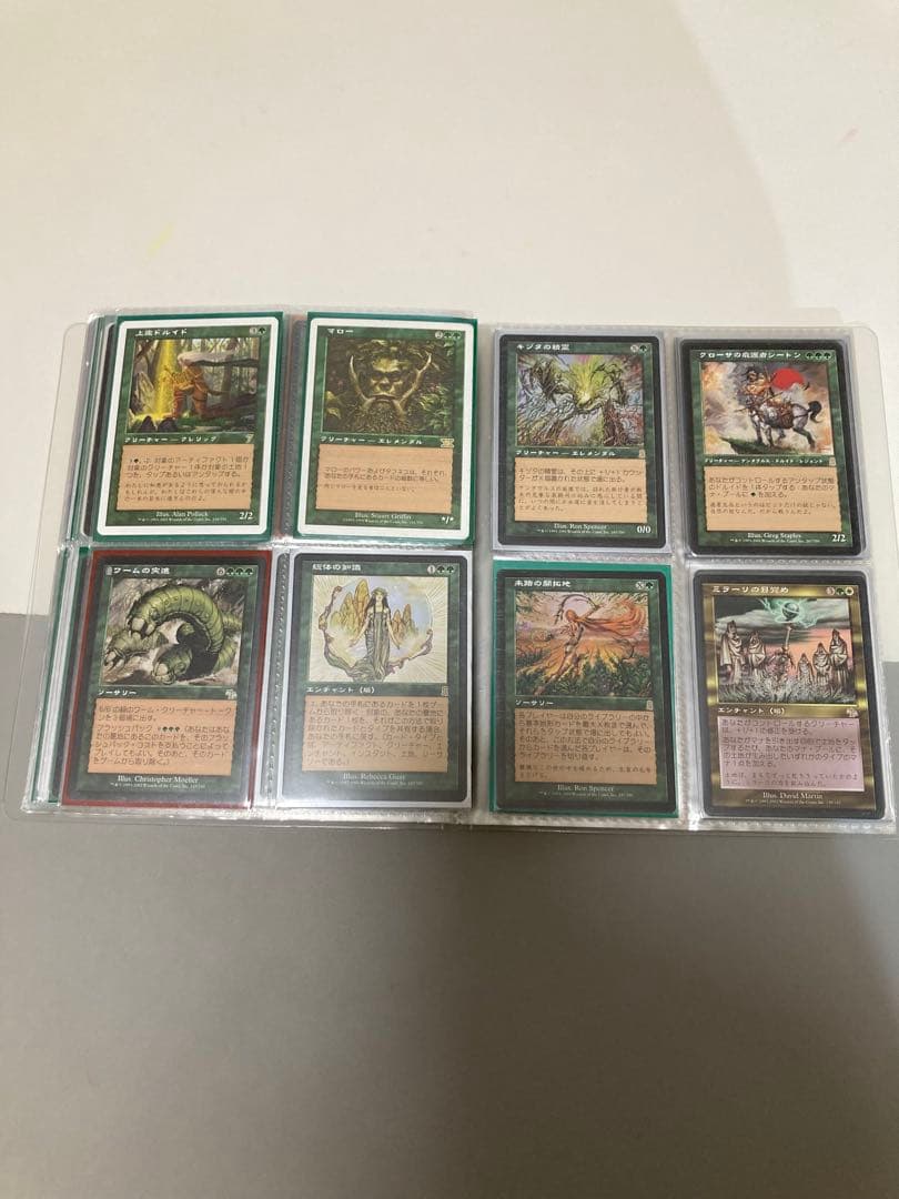 MTGレアカードまとめ売り