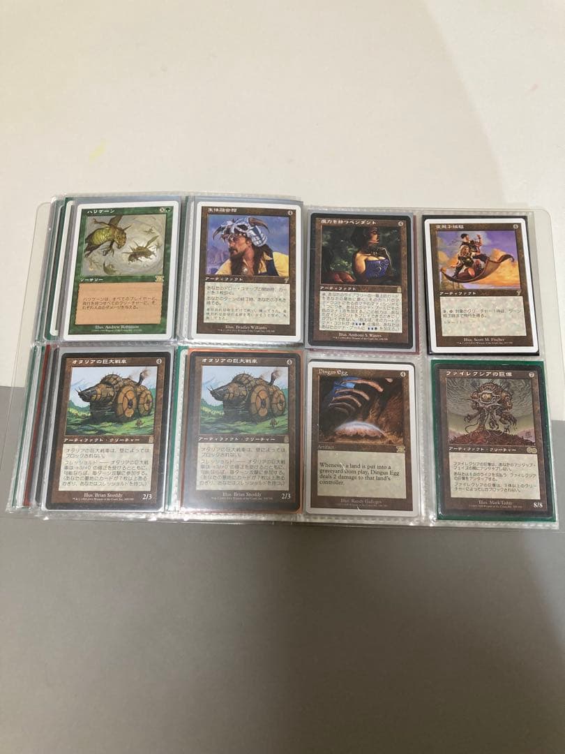 MTGレアカードまとめ売り