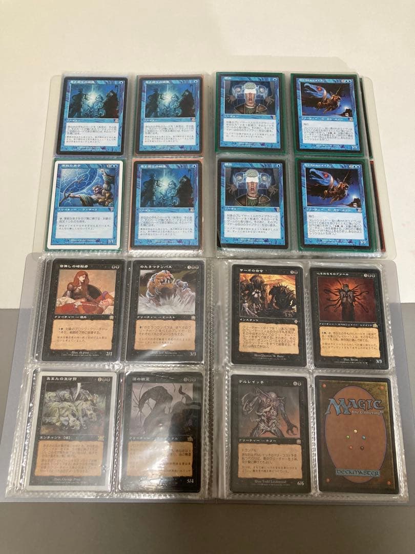 MTGレアカードまとめ売り