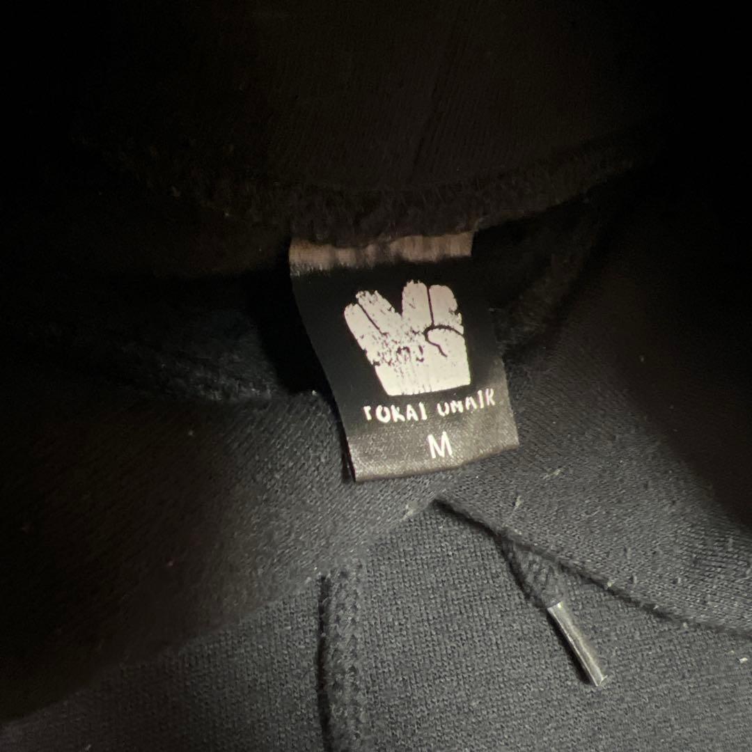 東海オンエア　タバコくん　フード付き　パーカー　黒