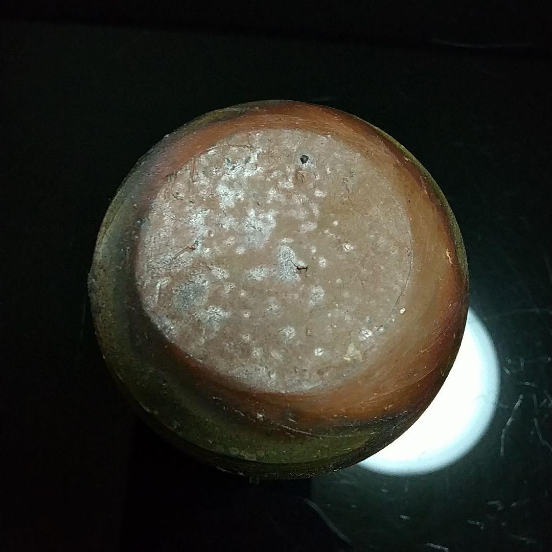 【備前焼 掛け花入】人間国宝 藤原 雄 ( 税込・送料無料！)