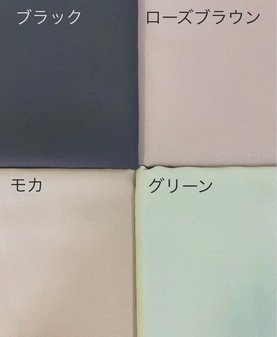 内生地 在庫一覧