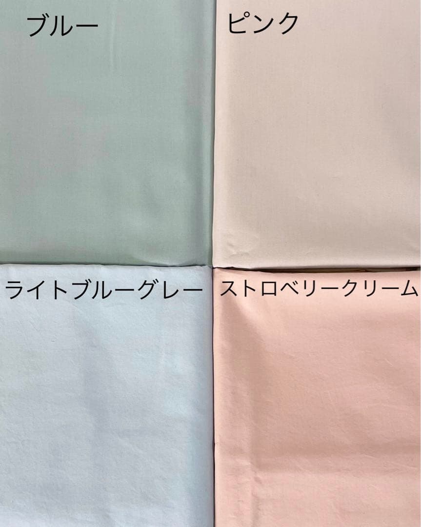 内生地 在庫一覧