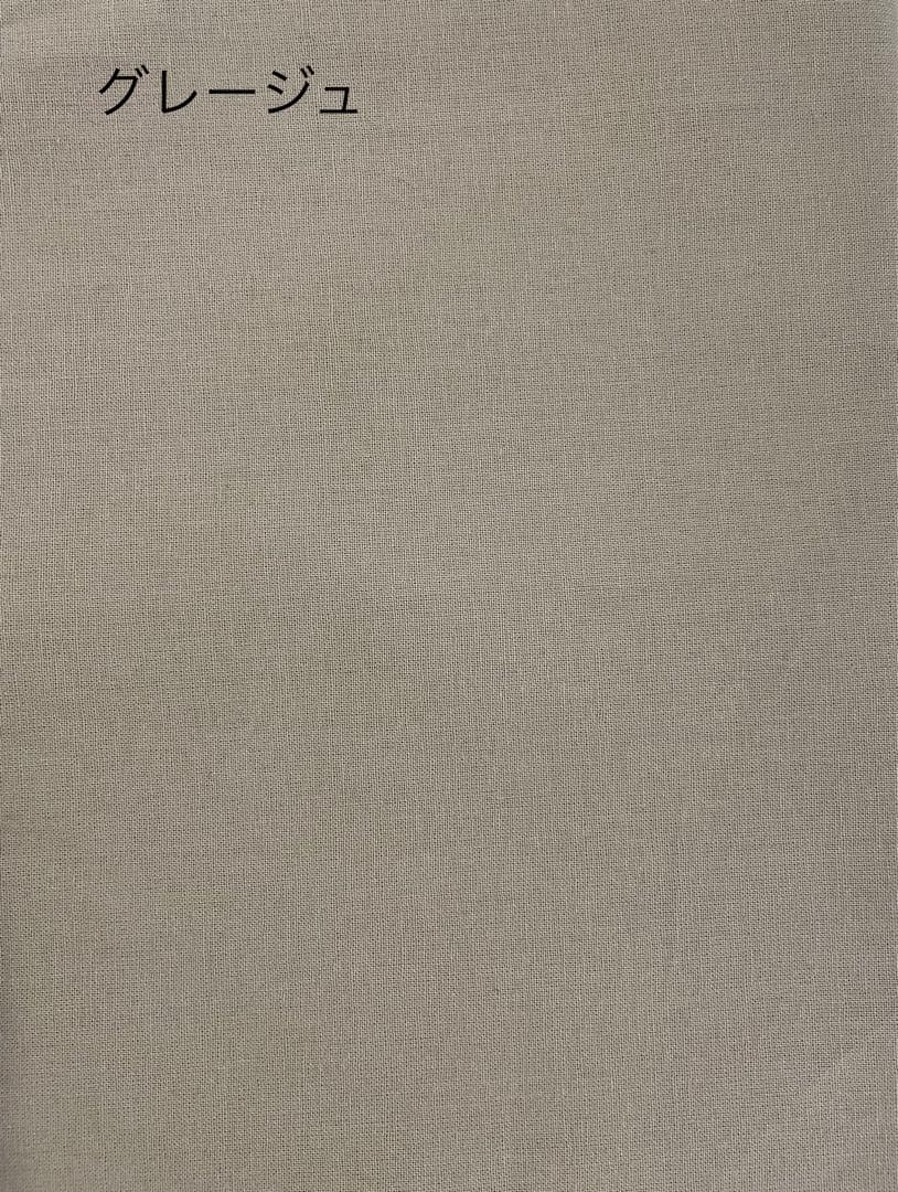 内生地 在庫一覧