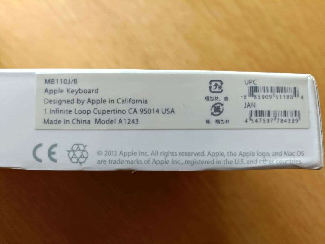 新品未開封　Apple純正 キーボード　A1243