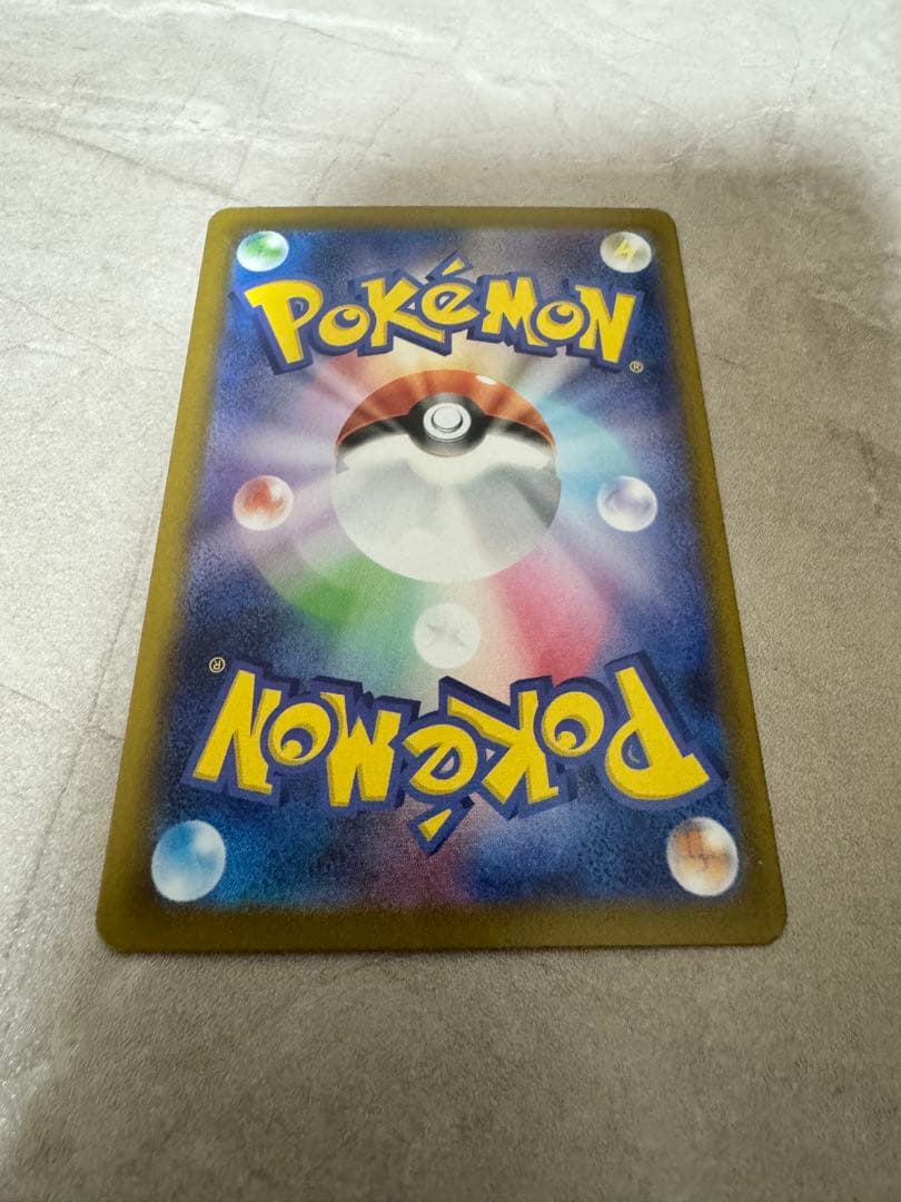 メガゲッコウガex MUR センタリング良好　キズなし良個体