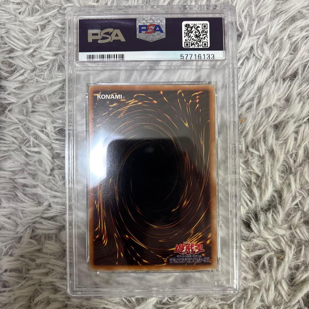 バスターブレイダー　レリーフ　遊戯王　PSA8