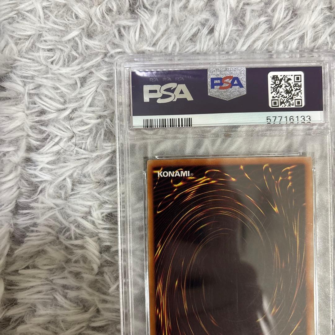 バスターブレイダー　レリーフ　遊戯王　PSA8