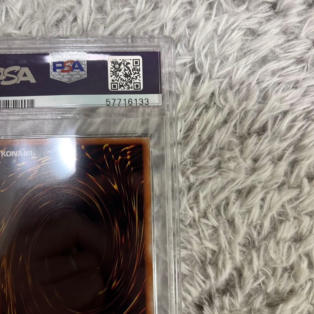 バスターブレイダー　レリーフ　遊戯王　PSA8