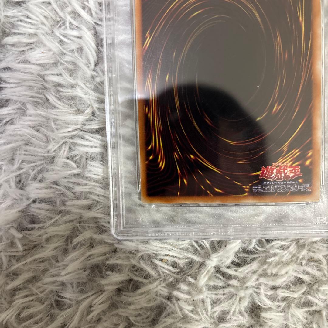 バスターブレイダー　レリーフ　遊戯王　PSA8