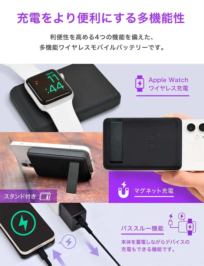 CIO ガジェットポーチ & モバイルバッテリー セット