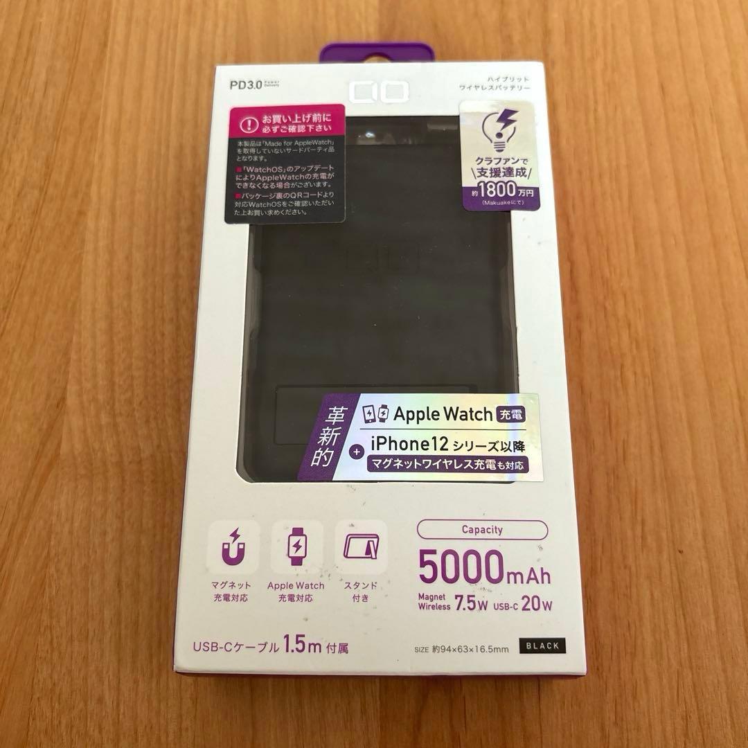 CIO ガジェットポーチ & モバイルバッテリー セット