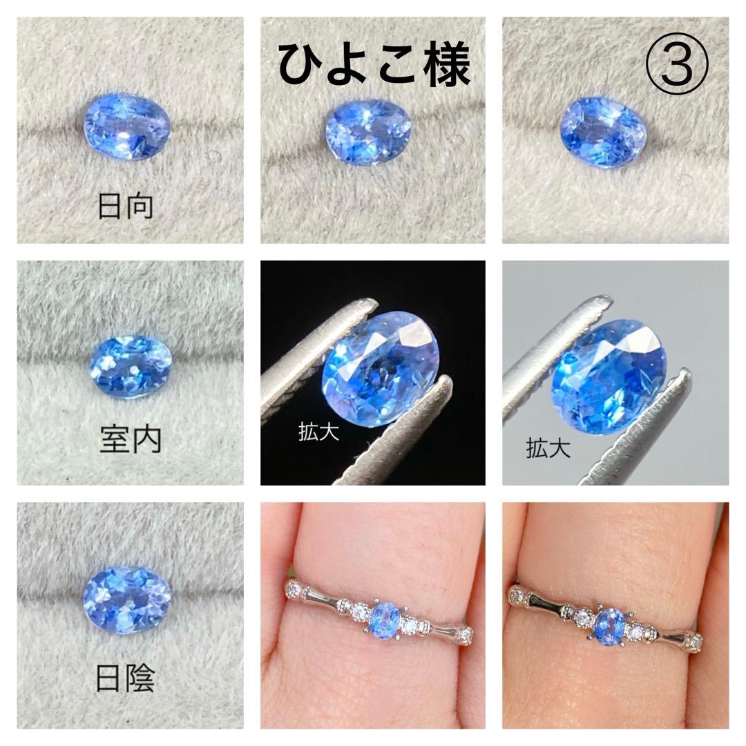 天然石　エレメジェバイト