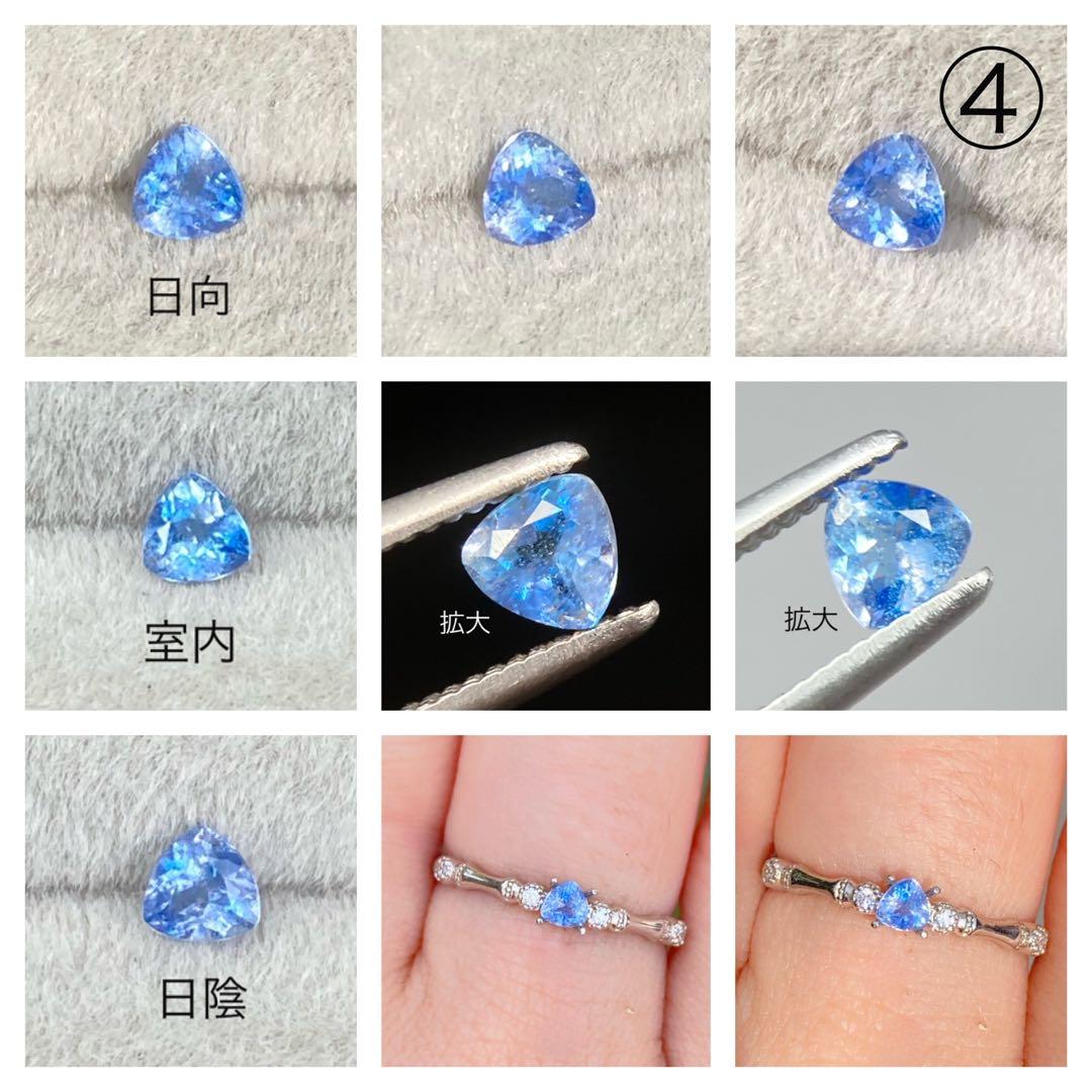 天然石　エレメジェバイト