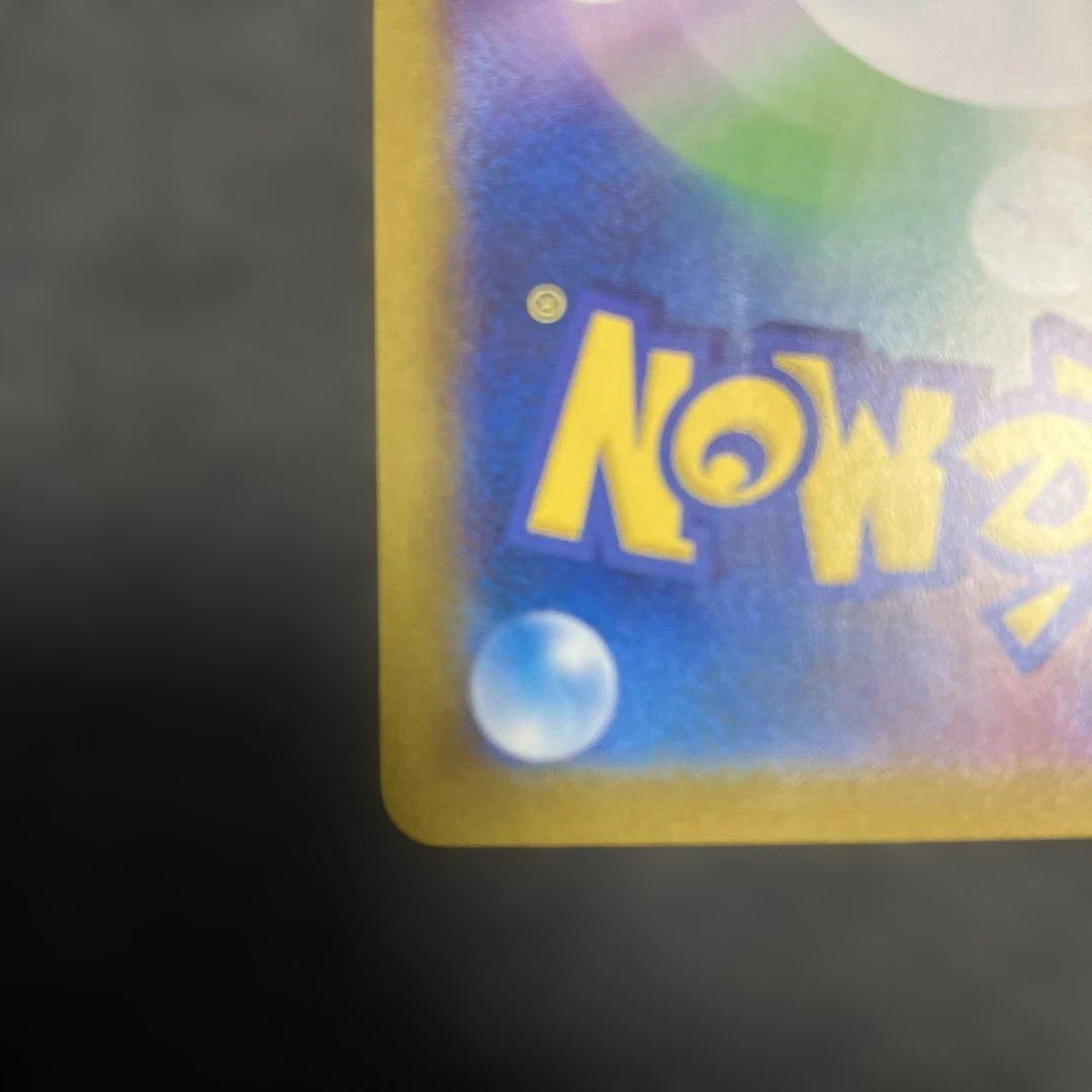 ポケモンカード　レックウザVMAX UR オマケ　メタグロスex