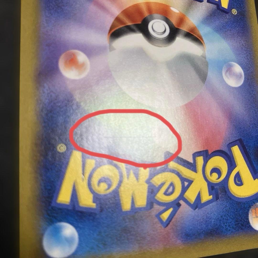 ポケモンカード　レックウザVMAX UR オマケ　メタグロスex