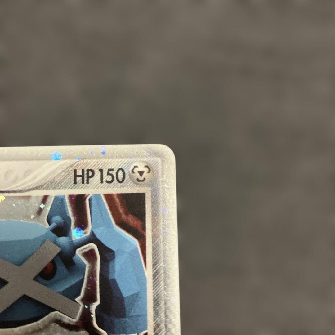 ポケモンカード　レックウザVMAX UR オマケ　メタグロスex