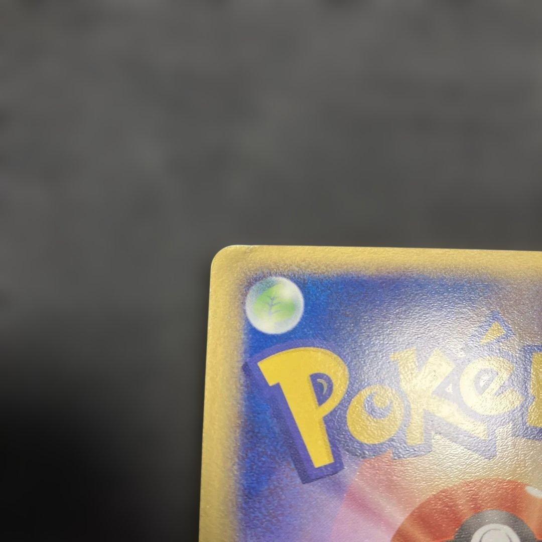 ポケモンカード　レックウザVMAX UR オマケ　メタグロスex