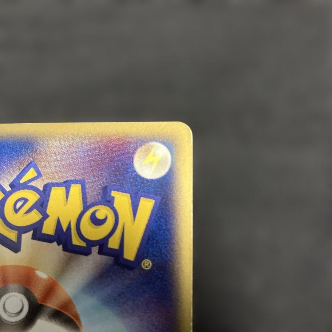 ポケモンカード　レックウザVMAX UR オマケ　メタグロスex