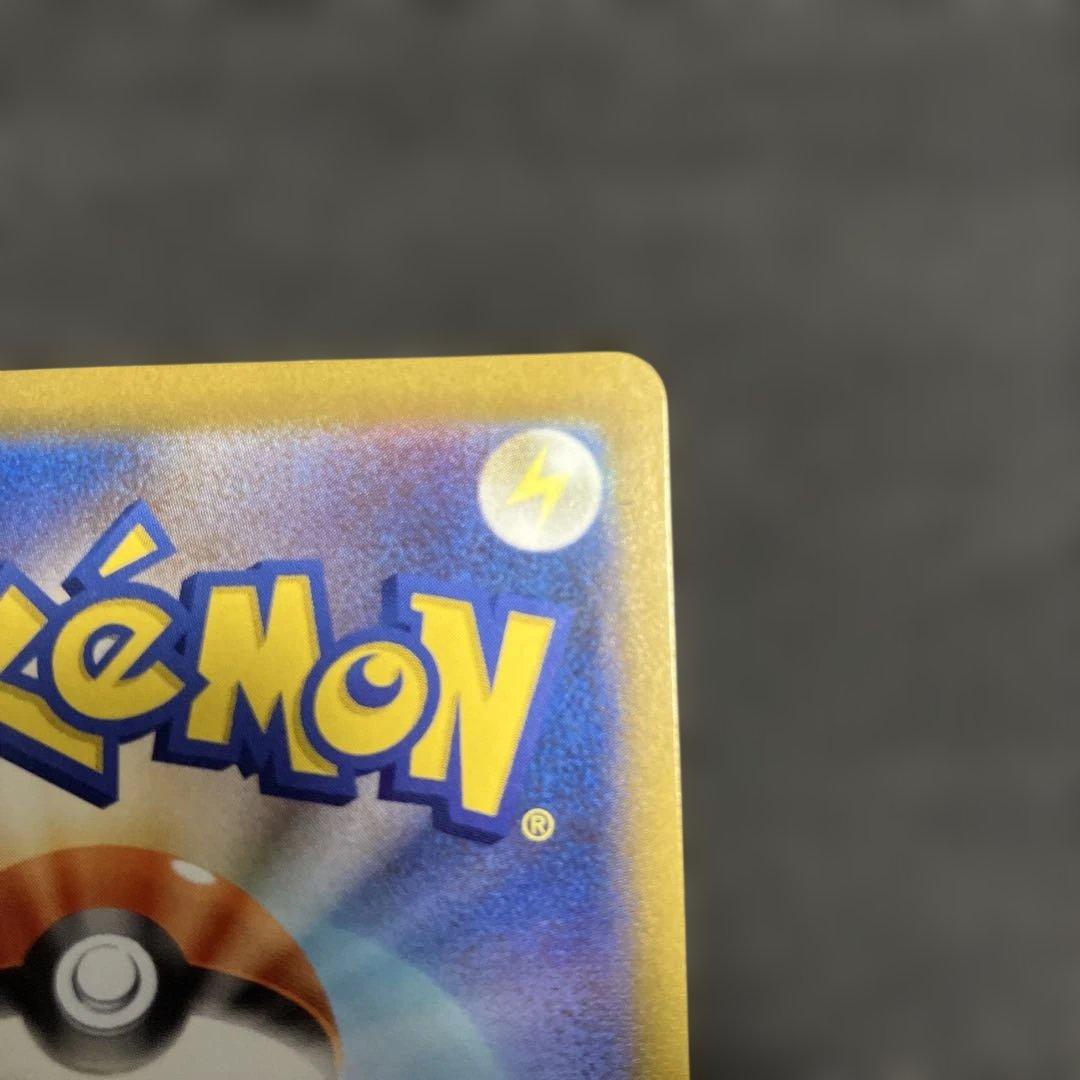 ポケモンカード　レックウザVMAX UR オマケ　メタグロスex