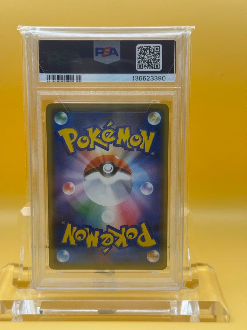 シブヤのピカチュウ 002/S-P ポケモンセンターシブヤ オープン記念プロモ