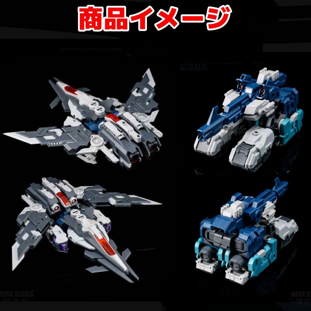 誠造社 MEGA SERIES SDT-06 CAESAR オーバーロード風ロボ
