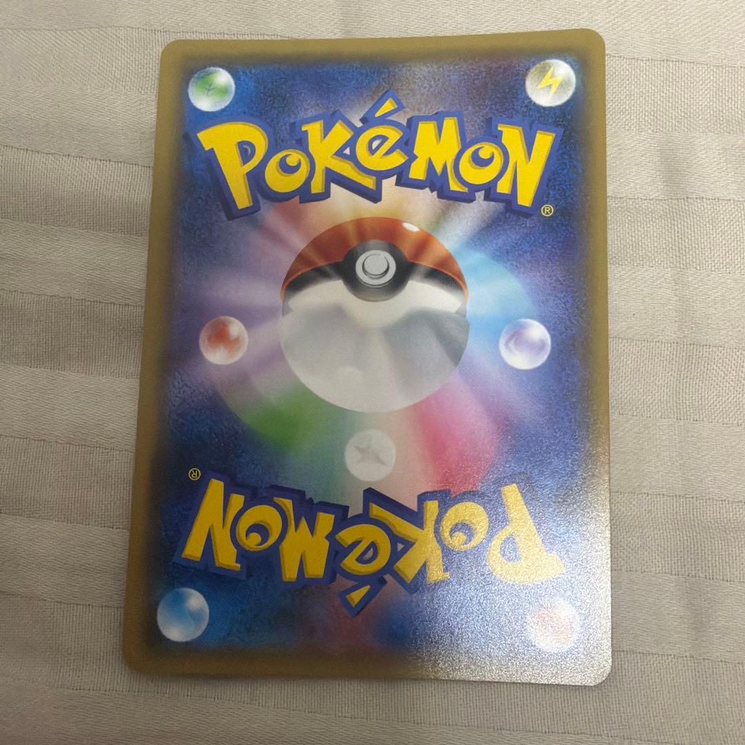 ヒガナ SR SM6a ドラゴンストーム 059/053