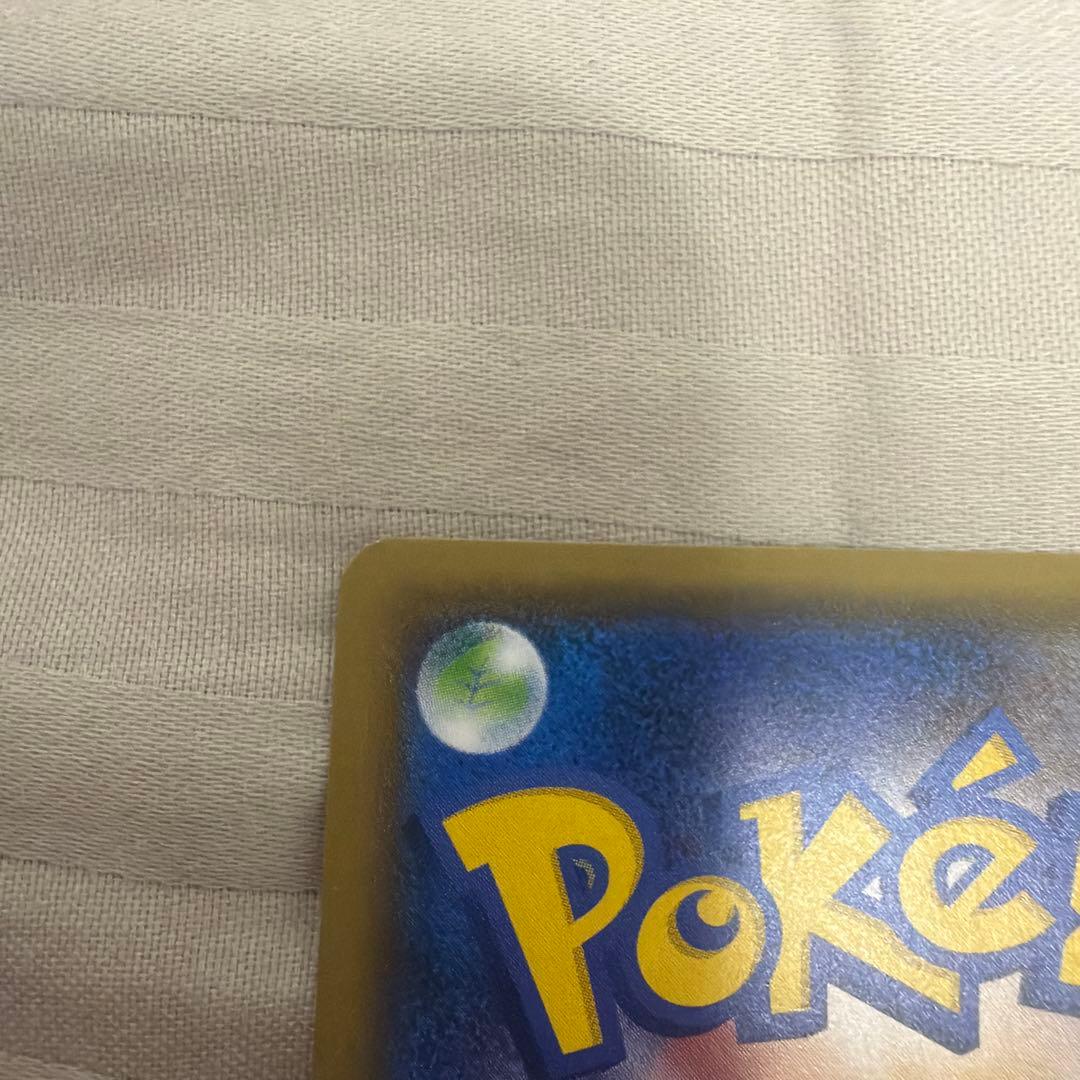 ヒガナ SR SM6a ドラゴンストーム 059/053