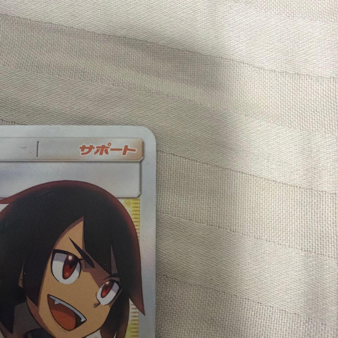 ヒガナ SR SM6a ドラゴンストーム 059/053