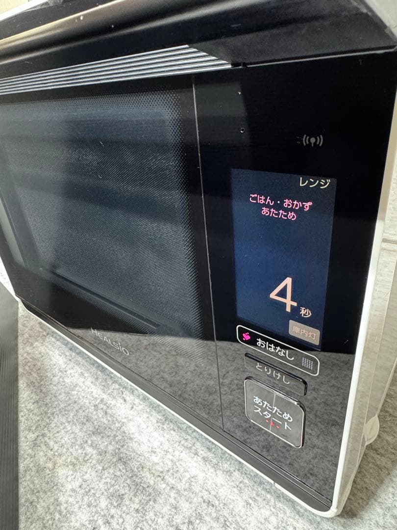シャープ ウォーターオーブン ヘルシオ AX-XW500-W （ホワイト系）