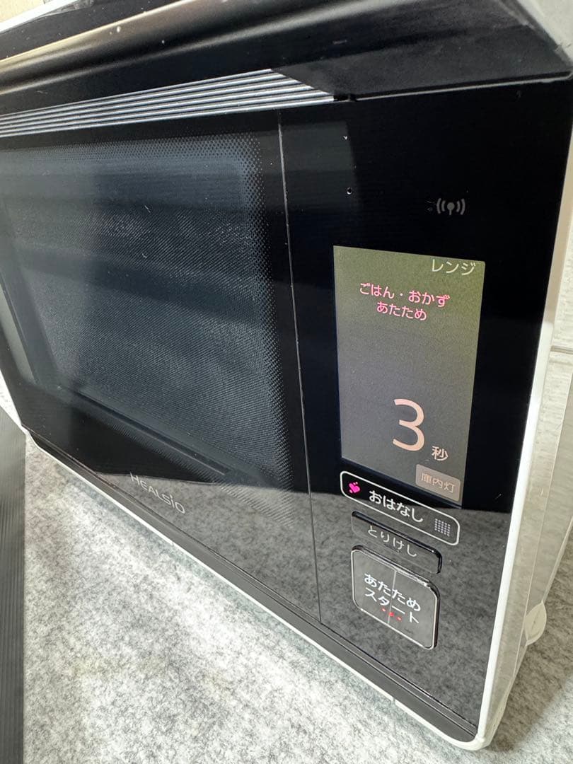 シャープ ウォーターオーブン ヘルシオ AX-XW500-W （ホワイト系）