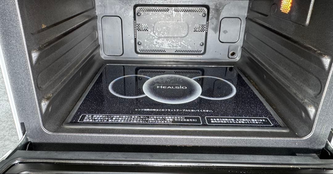 シャープ ウォーターオーブン ヘルシオ AX-XW500-W （ホワイト系）