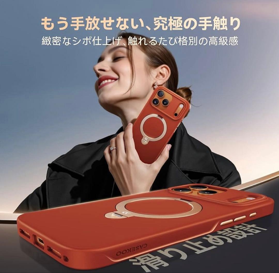 CASEKOO iPhone 17Pro ケース 360° 回転 MagSafe