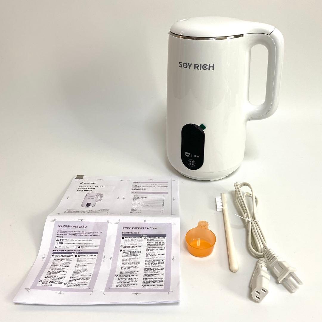 【美品】SOY RICH 豆乳メーカー ホワイト