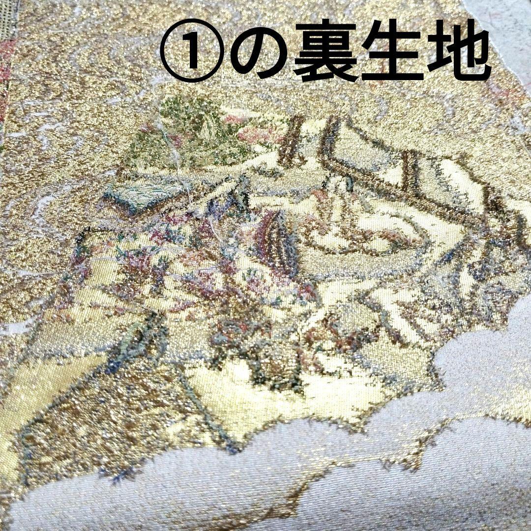 帯リメイクリュック[618]ペコちゃん